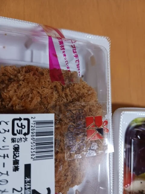 イオンモール 新利府 北館（AEON MALL） - 新利府（その他）の写真