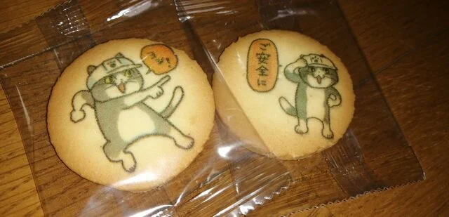 菅生パーキングエリア 下り 売店 - 村田町その他（売店）の写真