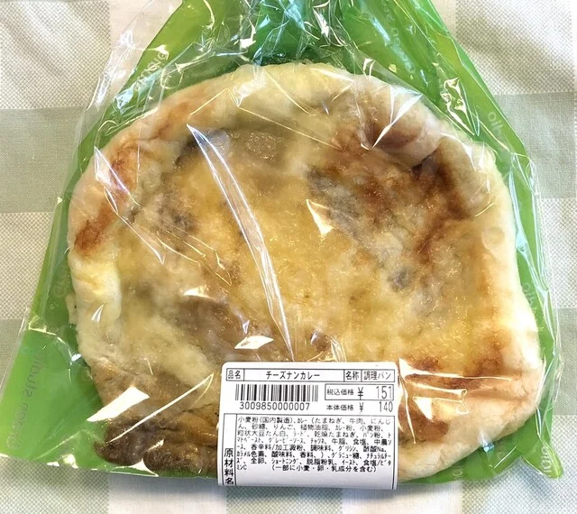 手づくりパンとお菓子の店 グリーン工房 みやぎ生協加賀野店 - 登米市その他（パン）の写真