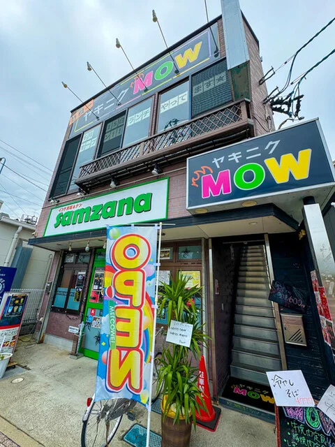 ヤキニク MOW（モウ） - 陸前高砂（焼肉）の写真