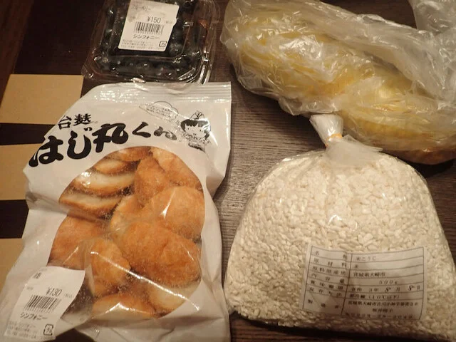 農産物直売所 旬の店 シンフォニー - 古川（その他）の写真