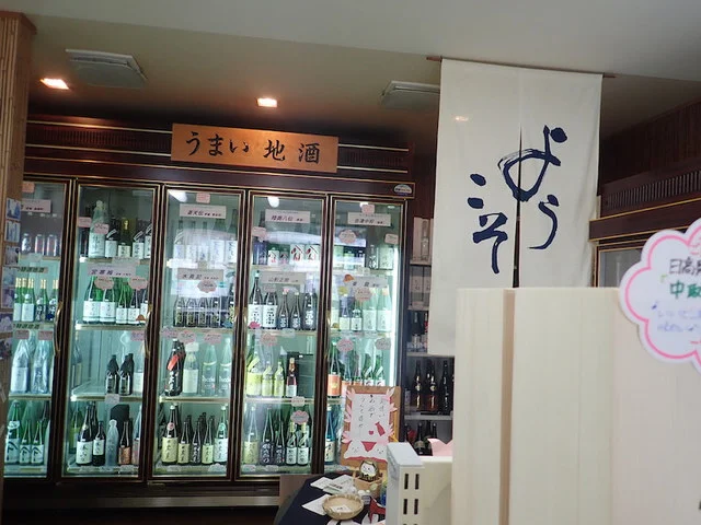 八重樫酒店 - 榴ケ岡（その他）の写真