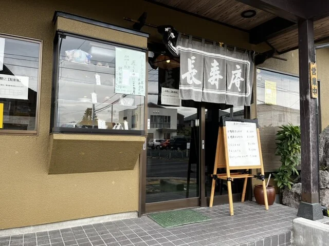 生そば 長寿庵（ちょうじゅあん） - 仙台市泉区その他（そば）の写真