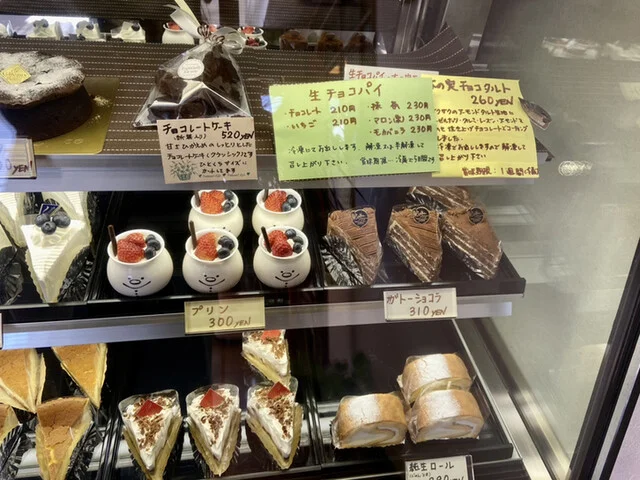 アンサンブル - 旭ケ丘（パン）の写真