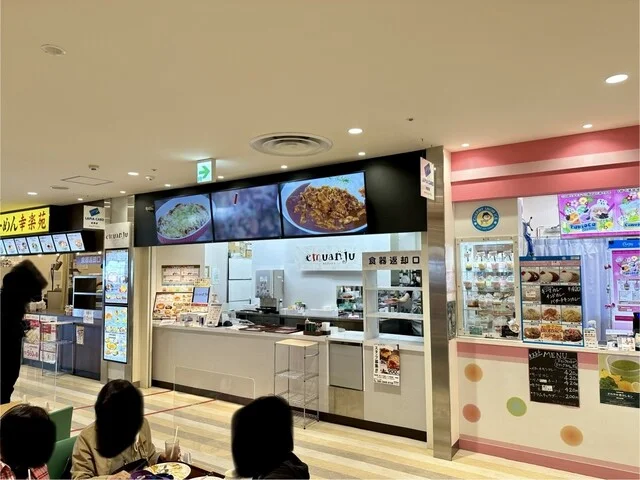 emuanju（エムアンジュ） - 小中野（洋食）の写真