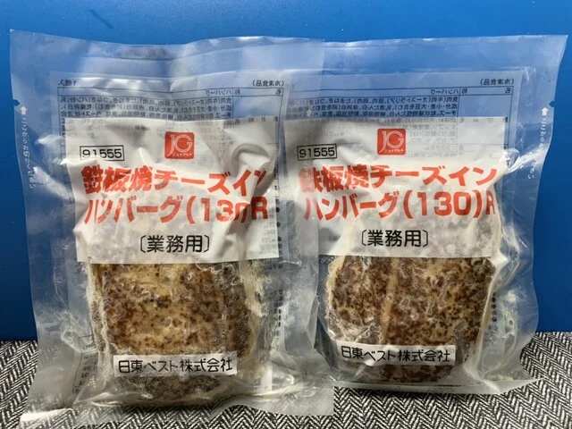 サトー商会 鹿野店 - 長町南（コンビニ・スーパー）の写真