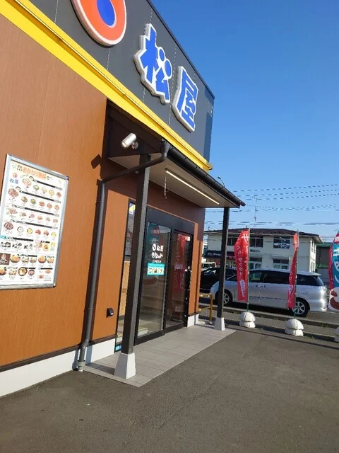 松屋 八戸城下店 - 本八戸（牛丼）の写真