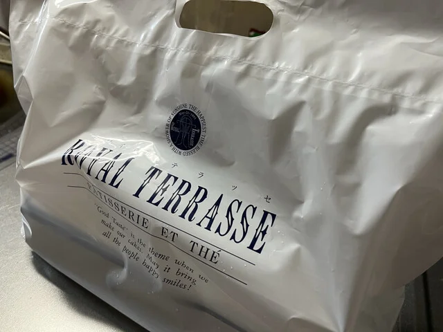 ロワイヤル テラッセ 菓匠三全泉インター店（ROYAL TERRASSE） - 泉中央（洋菓子）の写真