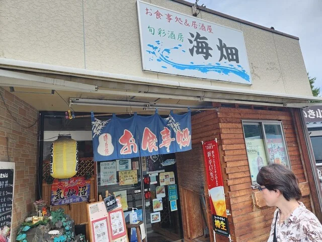 海畑（ウミバタケ） - 松島海岸（居酒屋）の写真