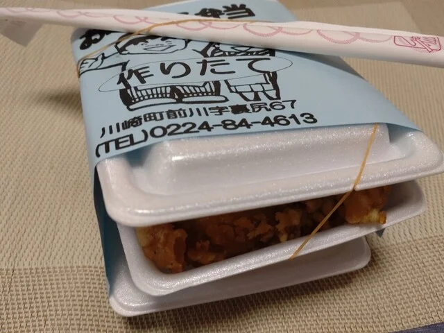 おふくろ弁当 川崎店 - 仙台市太白区その他（弁当）の写真