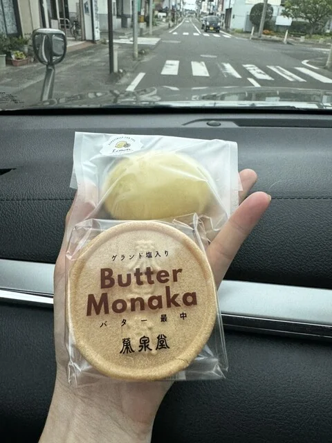 榮泉堂 丸森支店 - 丸森（和菓子）の写真