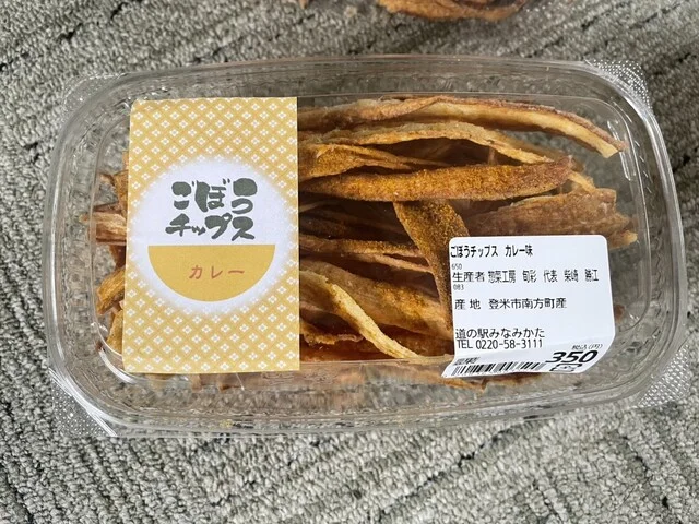 道の駅みなみかた もっこりの里 - 登米市その他（道の駅）の写真