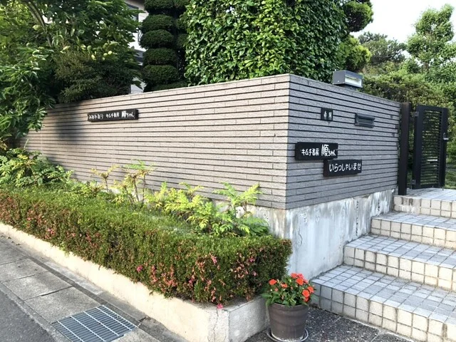 キムチ香房 順ちゃん - 岩切（韓国料理）の写真