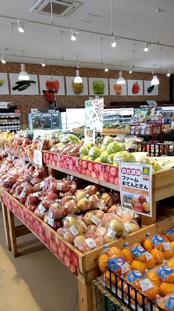 あじわいの朝 中新田店 - 西古川（その他）の写真