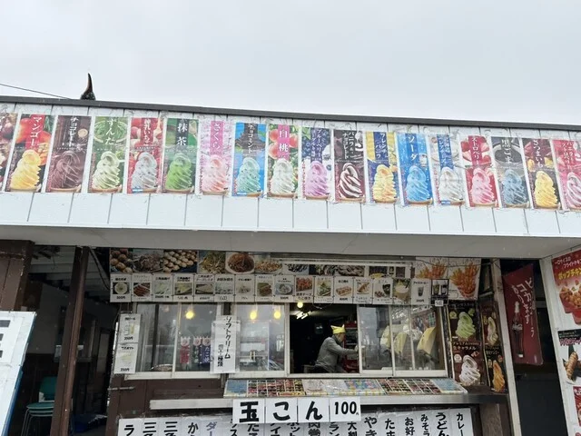 ミッキーランド - 蔵王町その他（ジェラート・アイスクリーム）の写真