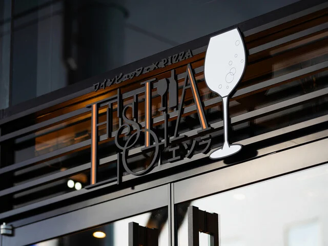 ESOLA 仙台駅前店 - 仙台（バル）の写真