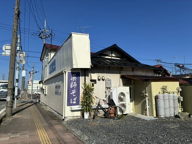 薬師そば - くりこま高原（そば）の写真