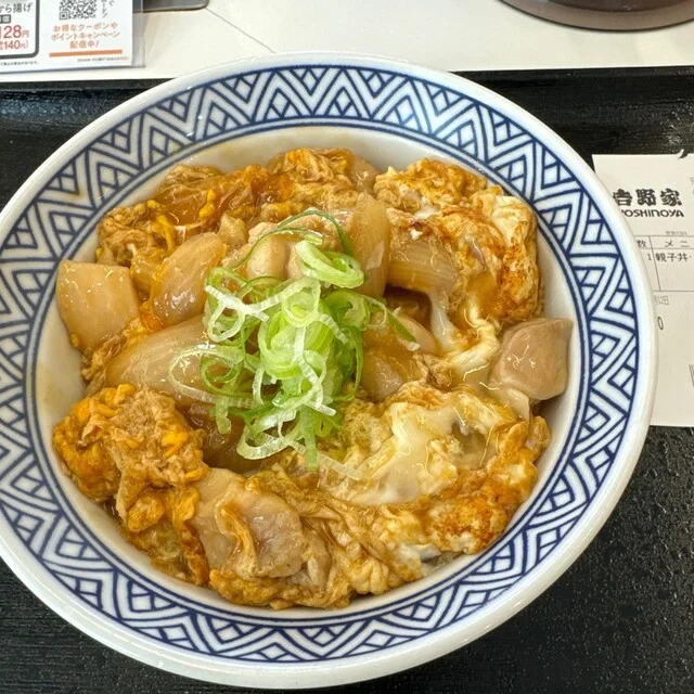 吉野家 八戸石堂店 - 長苗代（牛丼）の写真