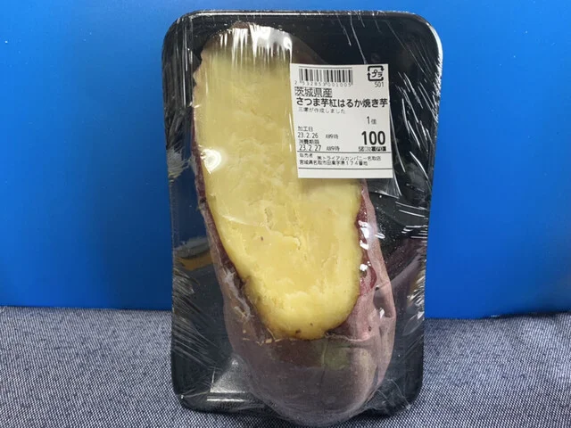 スーパーセンタートライアル 名取店（TRIAL） - 名取（コンビニ・スーパー）の写真