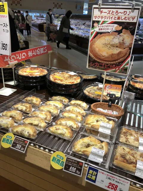 Bon Gout（ボン グー） - 運動公園前（パン）の写真