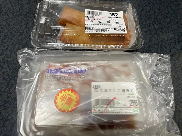 おおくまふれあいセンター - 逢隈（その他）の写真