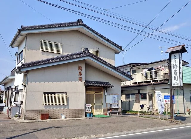 浜寿司 - 古川（寿司）の写真