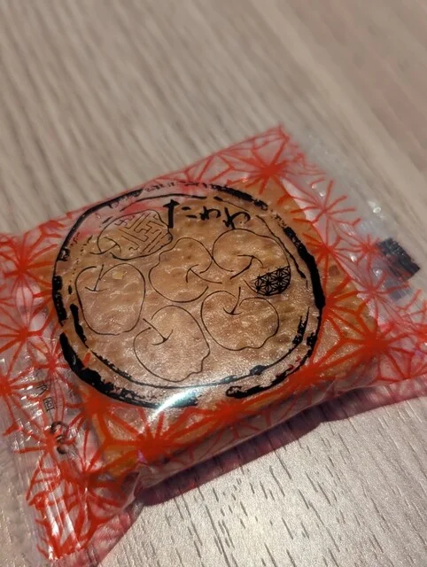 おきな屋 新青森駅店 - 新青森（和菓子）の写真