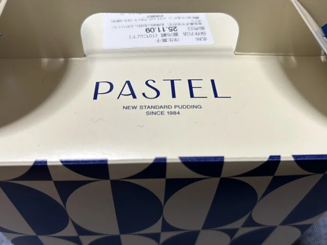 Pastel イオンモール新利府南館店（パステル） - 新利府（プリン）の写真