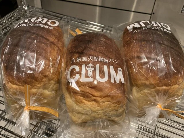 CLUM 仙台本店（カルーム） - 榴ケ岡（パン）の写真