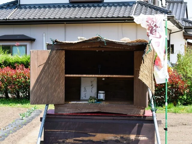 太田とうふ店 - 熊ケ根（その他）の写真