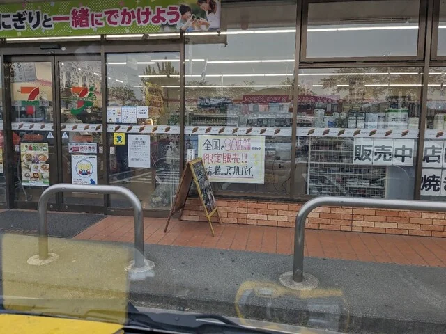 セブンイレブン 柴田四日市場店 - 槻木（コンビニ・スーパー）の写真