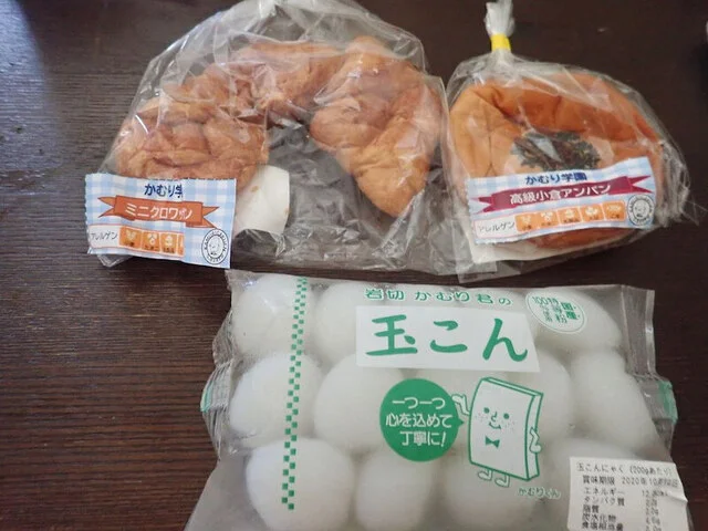 うんだま工房 - 岩切（パン）の写真