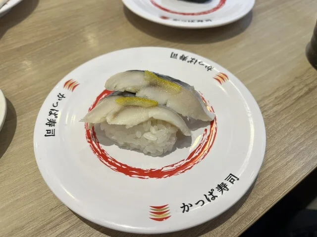 かっぱ寿司 八戸類家店 - 小中野（回転寿司）の写真