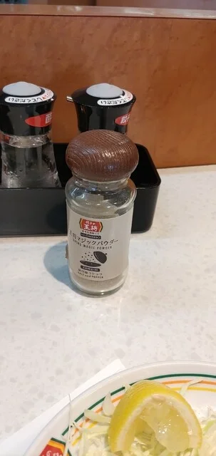 餃子の王将 仙台中田店 - 南仙台（中華料理）の写真