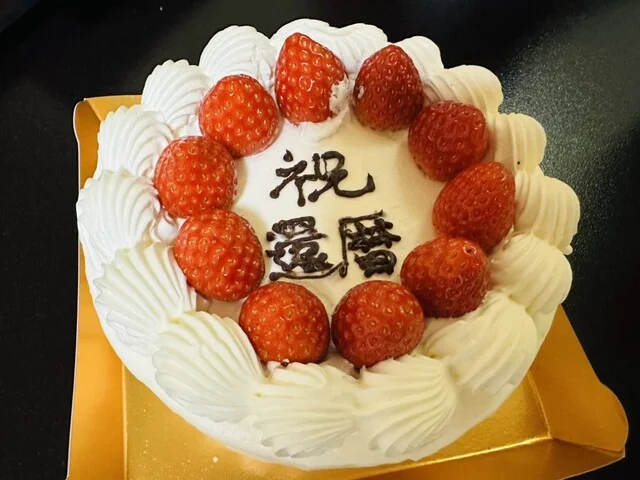 雄新堂 - 志津川（パン）の写真