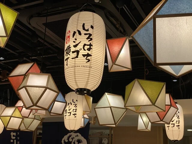 おでん・串カツ・煮込み「みっつ」 - 仙台（居酒屋）の写真