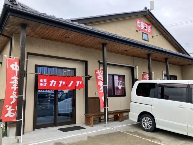 中華そば カヤノヤ - 陸前赤井（ラーメン）の写真