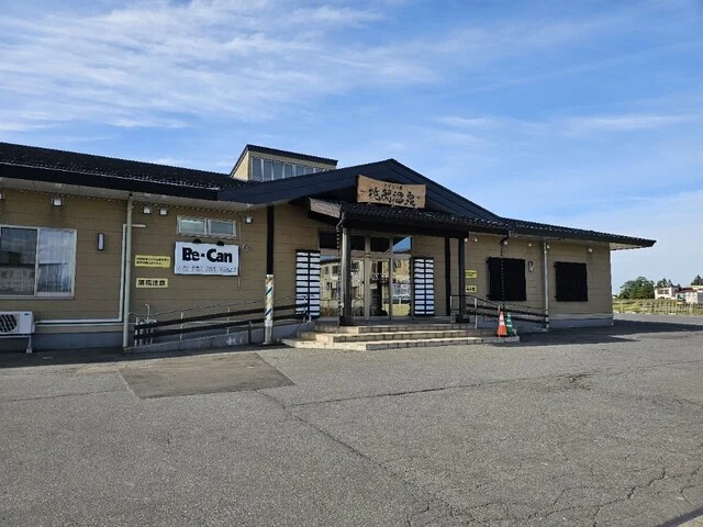 境関温泉 - 撫牛子（レストラン）の写真