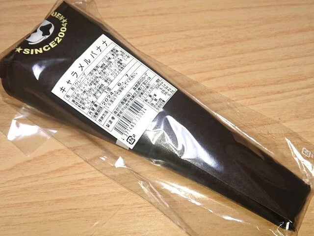 花京院市場 JR多賀城駅店 - 多賀城（その他）の写真