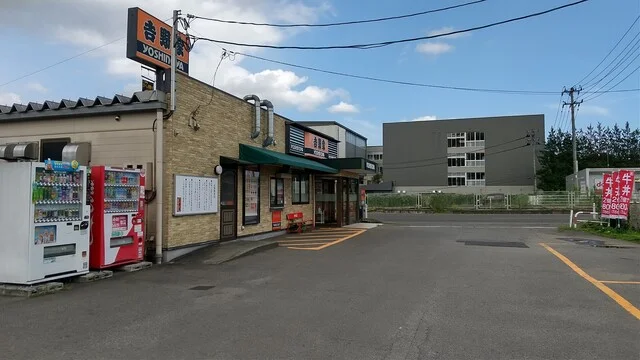 吉野家 ４号線白石店 - 白石（牛丼）の写真