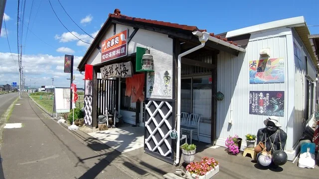 海鮮大海 - 亘理町その他（海鮮）の写真