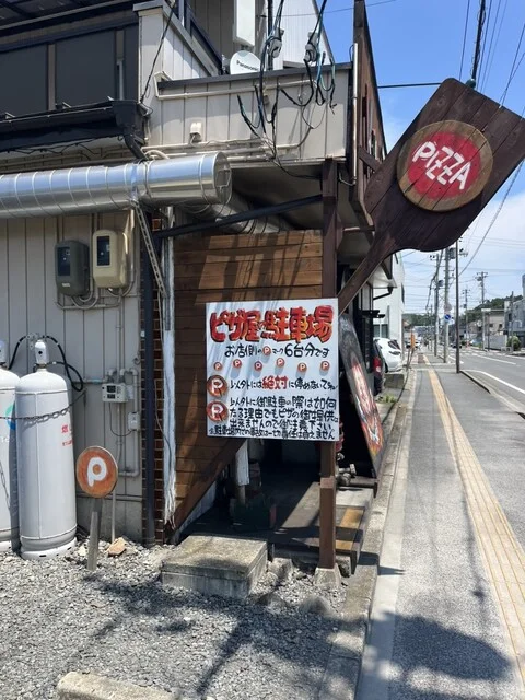 ウッデンシップ（WOODEN SHIP【旧店名】デルソル） - 富谷町その他（ピザ）の写真