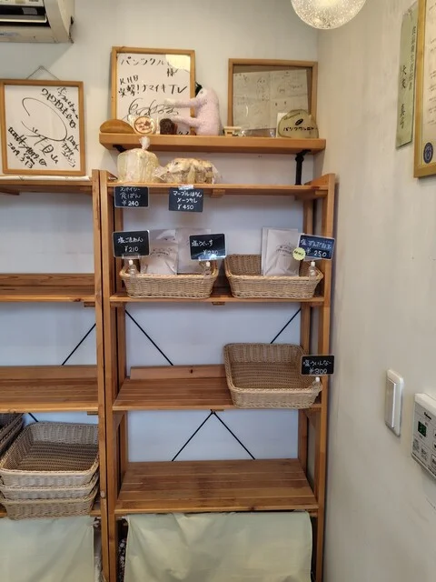 パン工房 パンツクルヒト - 古川（パン）の写真