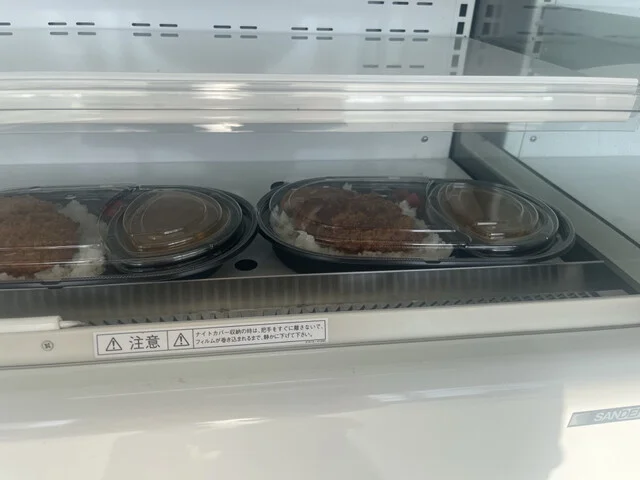 ぽてと - 亘理（惣菜・デリ）の写真