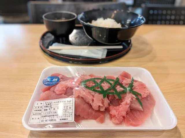 丸金 松岡商店 - 東塩釜（その他）の写真