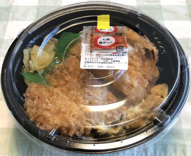 ほっともっと 仙台高砂店 - 陸前高砂（弁当）の写真