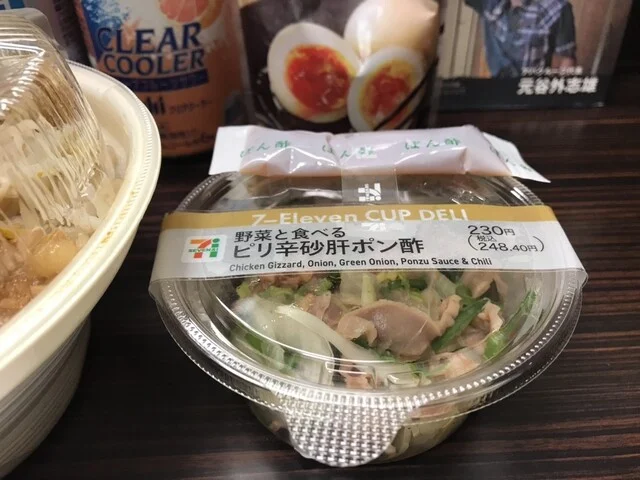 セブンイレブン 仙台五橋駅前店（7 ELEVEN） - 五橋（コンビニ・スーパー）の写真