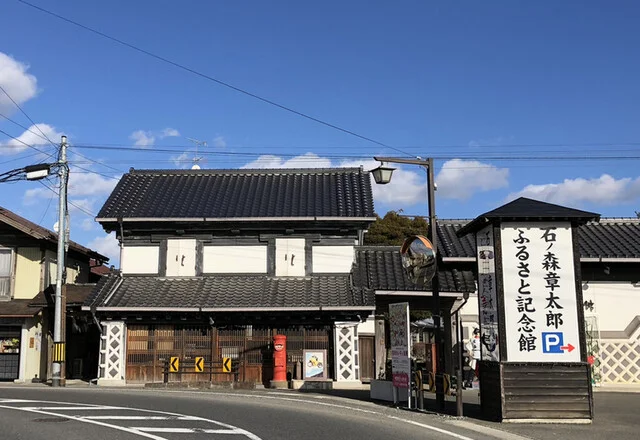 石ノ森章太郎ふるさと記念館 - 登米市その他（その他）の写真