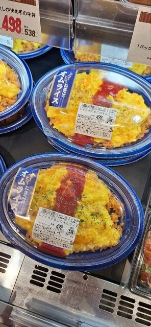 ユニバース城下店 - 本八戸（コンビニ・スーパー）の写真