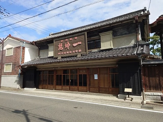 大沼酒造店（オオヌマシュゾウテン） - 大河原（その他）の写真